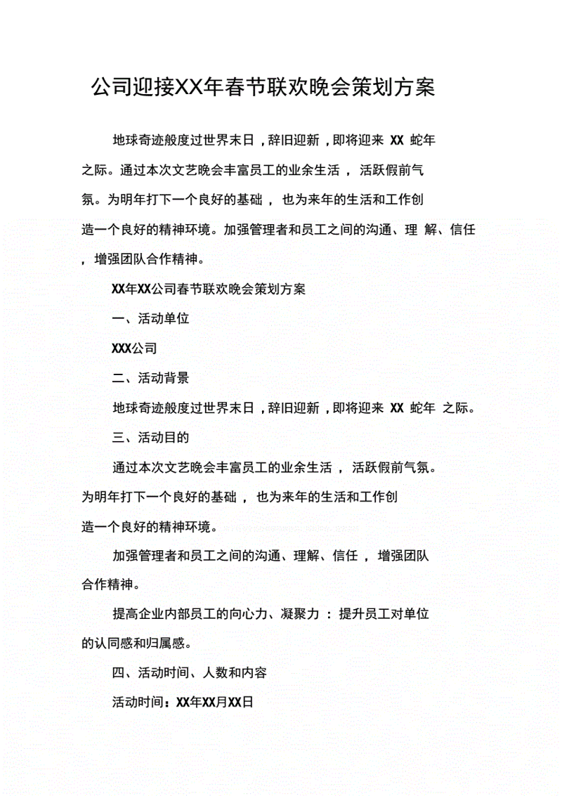 现代舞表演：舞蹈的诗与远方